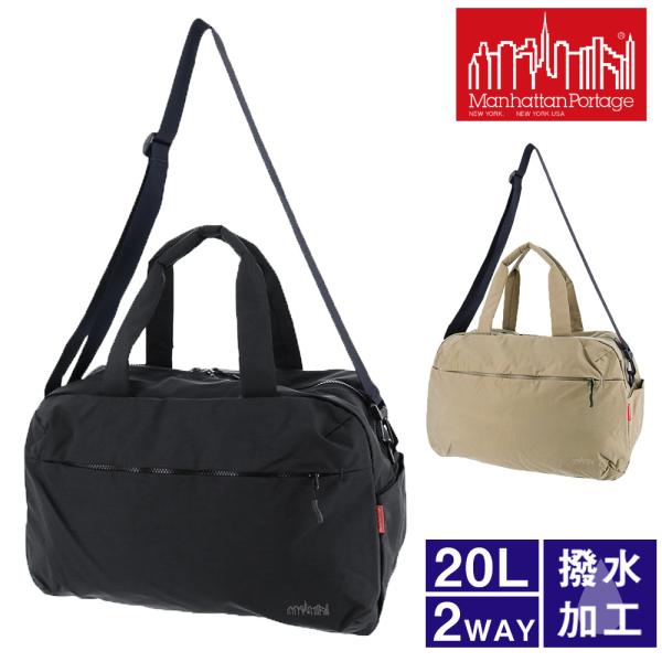 マンハッタンポーテージ バッグ 2WAY ボストンバッグ Manhattan Portage パルメットボストンバッグナイロンタッサークイル MP1826TS newbag-w_m05mp1826ts