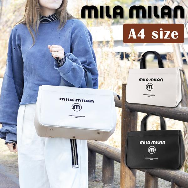 mila milan（ミラ・ミラン） 最大P+16% バッグ トートバッグ