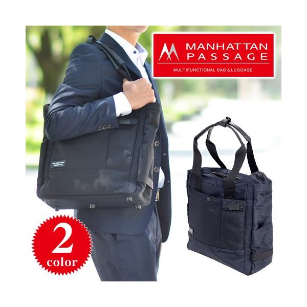 newbag-w_manhattanpassage-8530