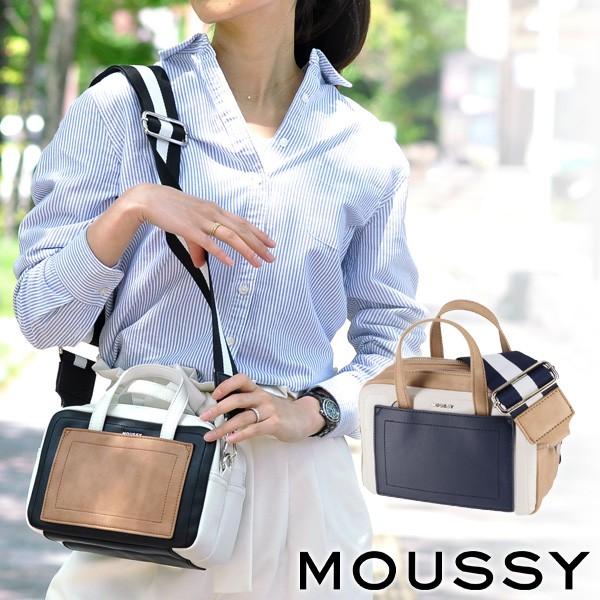 最大p 31 Offセール マウジー Moussy 2wayショルダートート ショルダーバッグ トートバッグ Color Blocking メンズ レディース M Newbag Wakamatsu 通販 Paypayモール