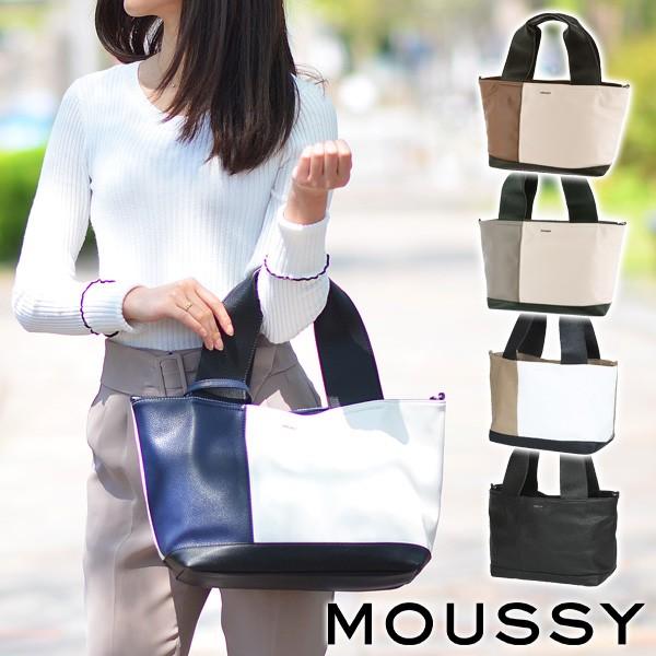 Offセール マウジー Moussy トートバッグ S Pachiwork Shirink パッチワークシュリンク レディース M Newbag Wakamatsu 通販 Paypayモール
