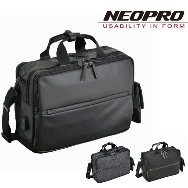 ビジネス鞄NEOPRO　CONNECT 3Way USB付エンドー鞄杢調クロポリ Amazon.co.jp: エンドー鞄 NEOPRO CONNECT ネオプロ コネクト
