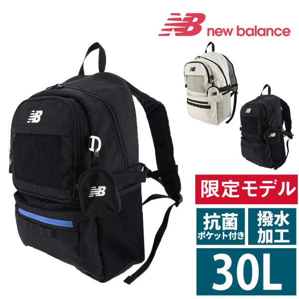 New Balance ニューバランス　ウイメンズ　撥水バックパック New Balance new balance ニューバランス リュック デイパック