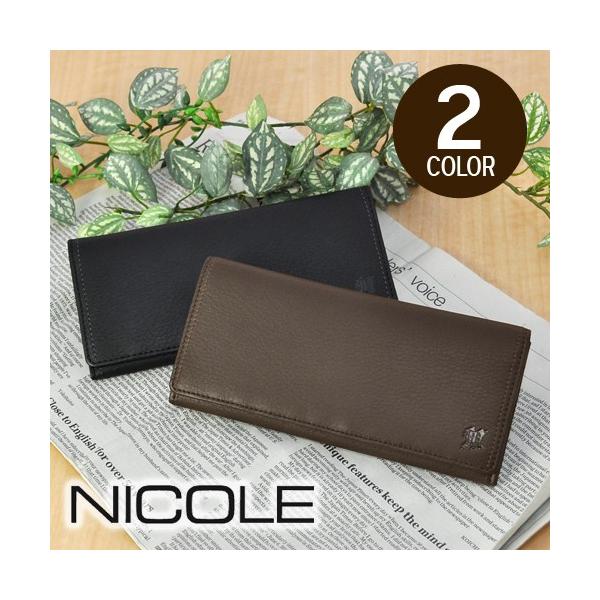 newbag-w_nicole-7303903
