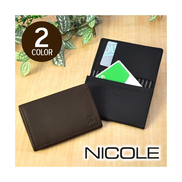 NICOLE（ニコル） 最大46％ 名刺入れ パスケース カードケース MENDI