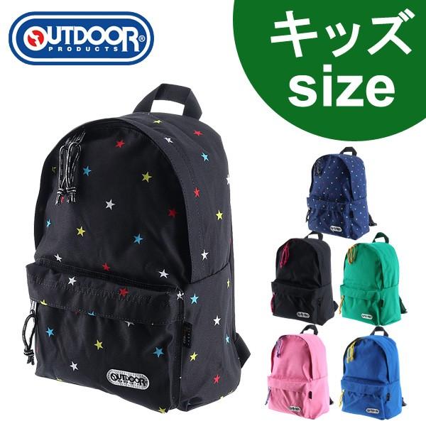 OUTDOOR PRODUCTS（アウトドアプロダクツ） 最大37％ アウトドア