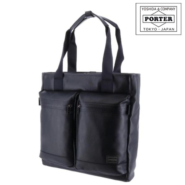 GUARD（PORTER） ポーター ガード トートバッグ 033-05061 メンズ