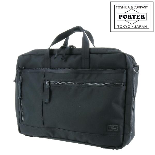 INTERACTIVE（PORTER） ポーター インタラクティブ 2WAYブリーフケース