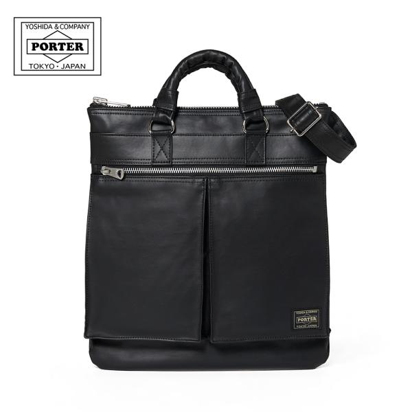 PORTER ポーター フリースタイル ヘルメットバッグ 707-19117 吉田