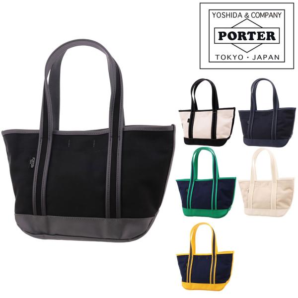 【PORTER GIRL吉田カバン】新品 ポーター ボーイフレンドトート PORTER ポーター ボーイフレンドトート トートバッグ(M) 739