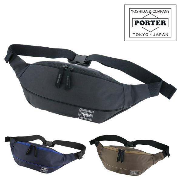 ポーター PORTER 吉田カバン ウエストバッグ ボディバッグ レザー ズーム PORTER ポーター ムース ウエストバッグ(L) 751-28181 吉田カバン
