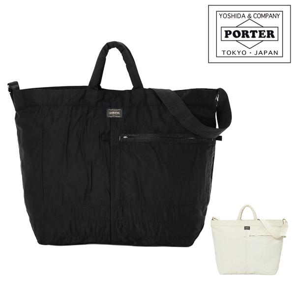 PORTER ポーター マイル 2WAYトートバッグ(L) 754-15107 ショルダー