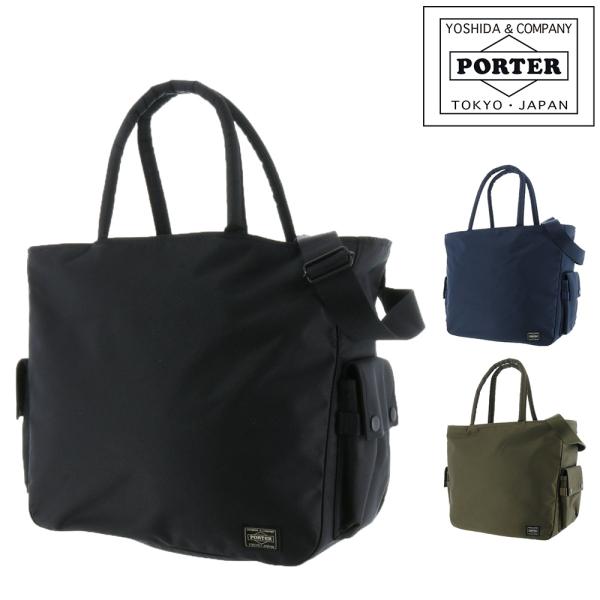 UNIT（PORTER） ポーター ユニット 2WAYトートバッグ 784-05462 メンズ