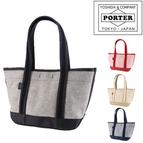 美品✨ポーターガール　ボーイフレンド　トートバッグ　黒×グレー BOYFRIEND TOTE（PORTER GIRL） ポーター ボーイフレンドトート
