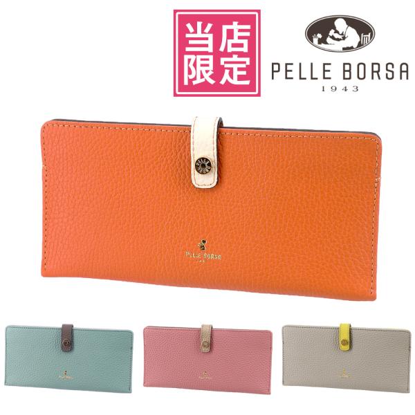 最大P+16% 【期間限定1000円OFFクーポン！】ペレボルサ PELLE BORSA 長財布 ネットグッズ 207021 レディース 薄い Kupon1120