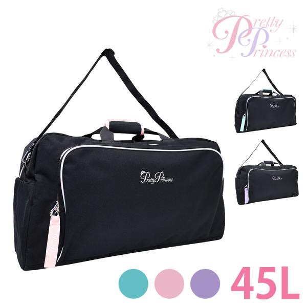 newbag-w_p14pp03