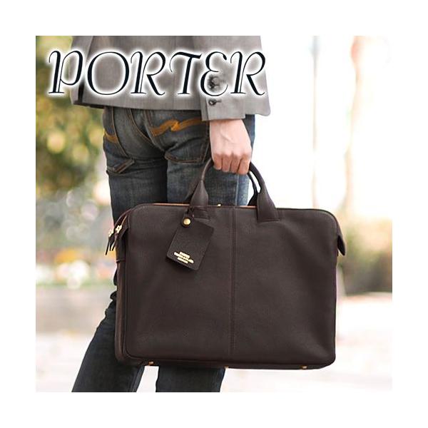 極美品】ポーター PORTER ブリーフケース ビジネスバッグ 2way WITH