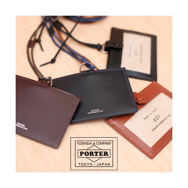 COUNTER（PORTER） ポーター カウンター IDホルダー 037-02987 PORTER