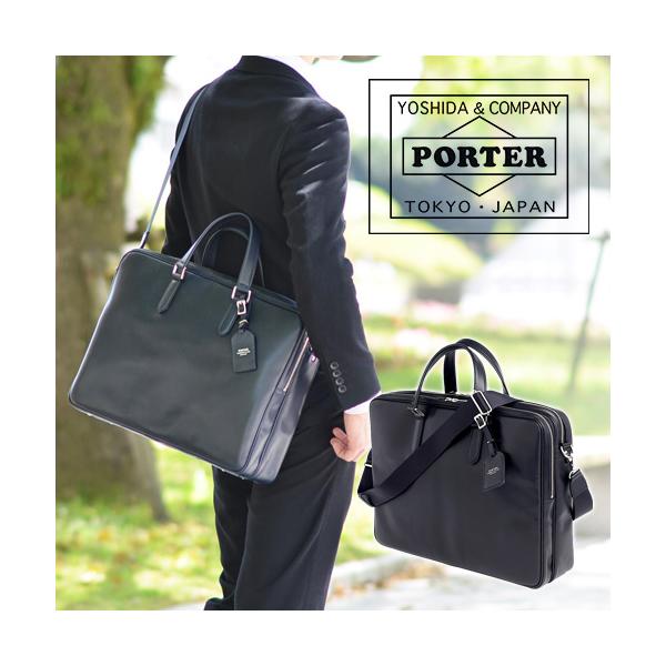 newbag-w_porter-116-03272