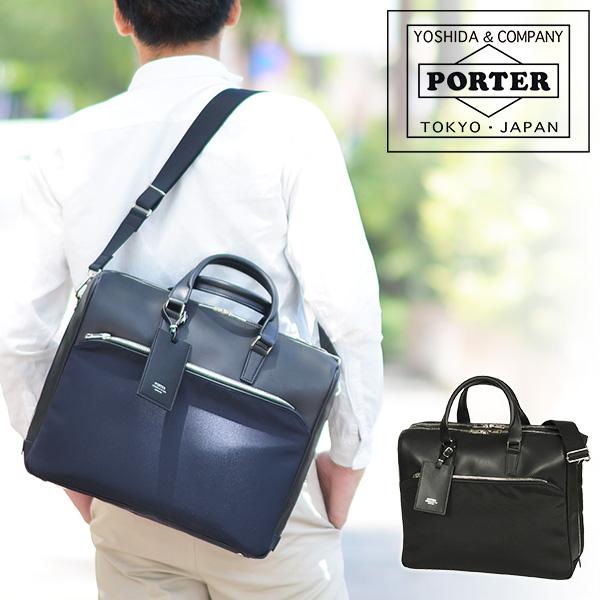 RAW(PORTER) ポーター PORTER 2wayブリーフケース ビジネス RAW(PORTER) ポーター PORTER 2wayブリーフケース ビジネス