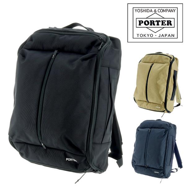 ポーター PORTER 3wayビジネスバッグ ショルダーバッグ リュック ポーター PORTER 3wayビジネスバッグ ショルダーバッグ リュック