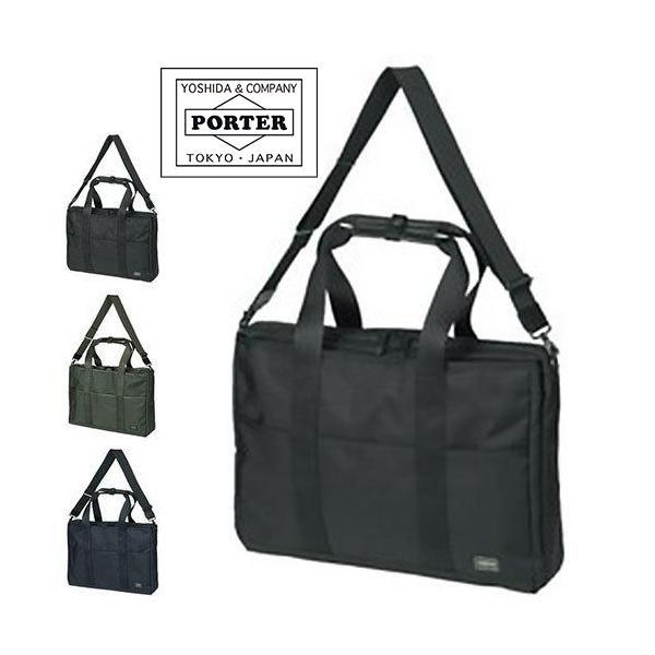 STAGE（PORTER） ポーター ステージ 2WAYトートバッグ 620-08286