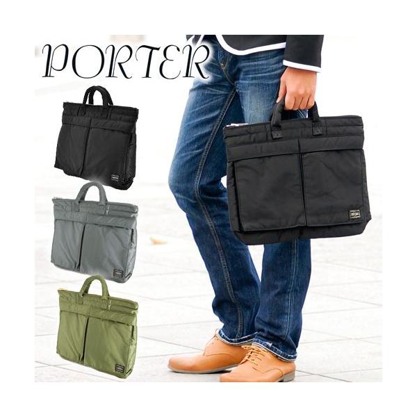 吉田カバン ポーター Porter ブリーフケースs ビジネスバッグ Tanker タンカー 622 030 Newbag Wakamatsu バッグ 財布 通販 Paypayモール