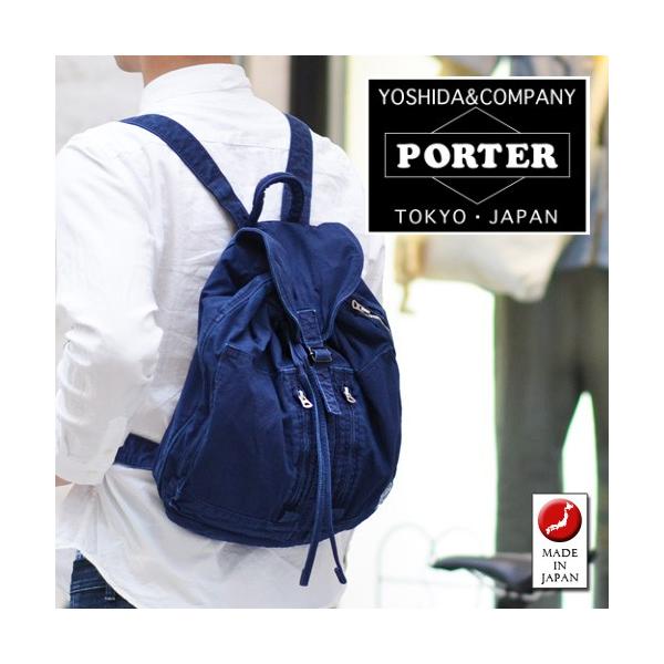 DEEP BLUE（PORTER） 吉田カバン ポーター PORTER リュックサック
