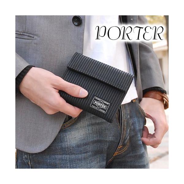 newbag-w_porter-650-08616