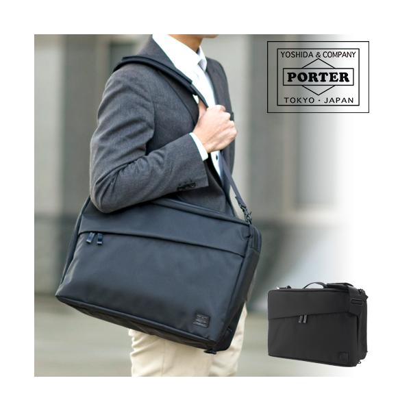 VIEW（PORTER） PORTER ポーター バッグ 吉田カバン 3way ビジネス