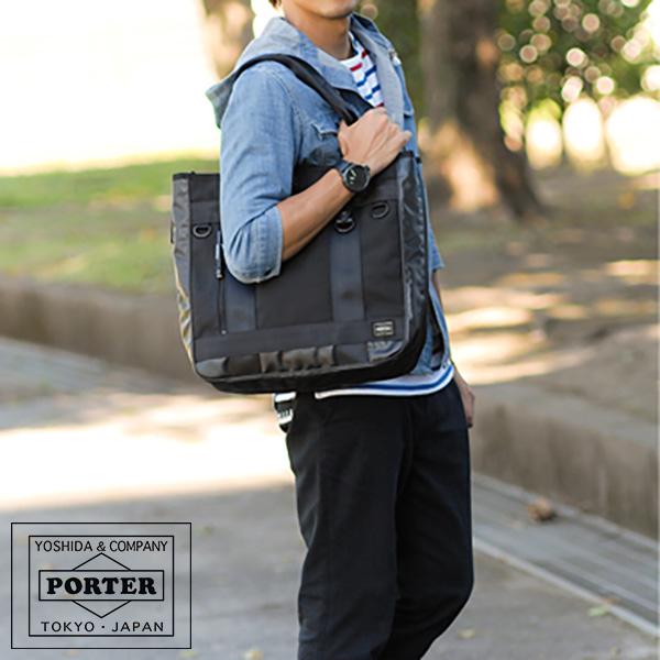PORTER ヒート2wayトートバッグ