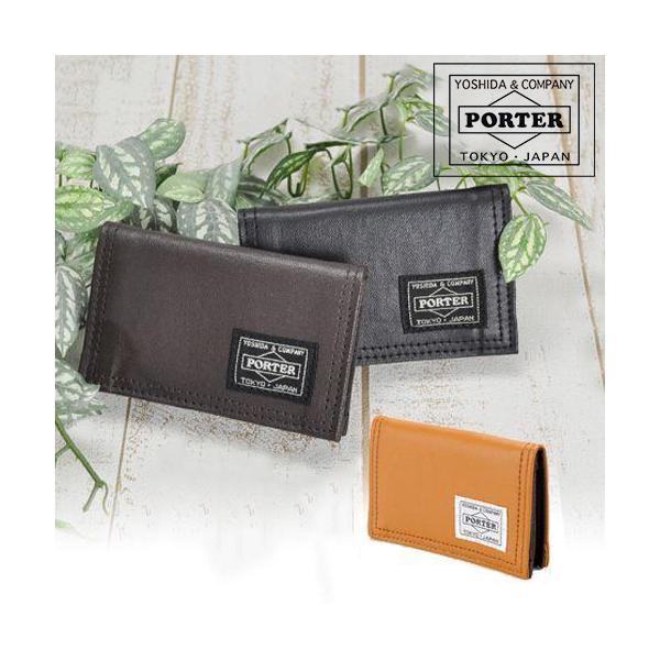 FREE STYLE（PORTER） ポーター フリースタイル カードケース 707