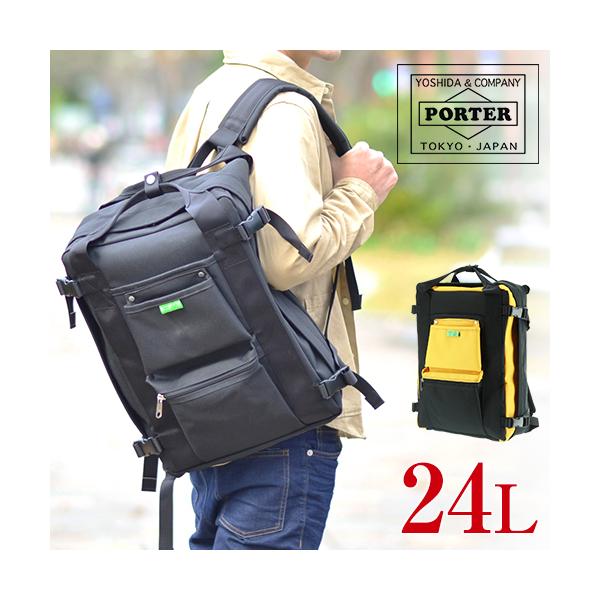 ポーター PORTER リュック 2way ユニオン 吉田カバン 782-08690