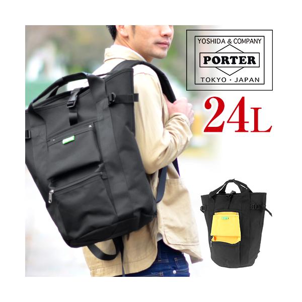 ポーター リュック PORTER 吉田カバン 2way トートバッグ デイパック リュック UNION 782-08699