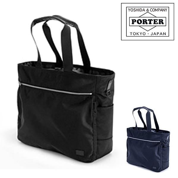 PORTER LIFT トートバック LIFT（PORTER） 吉田カバン ポーター PORTER トートバッグ L