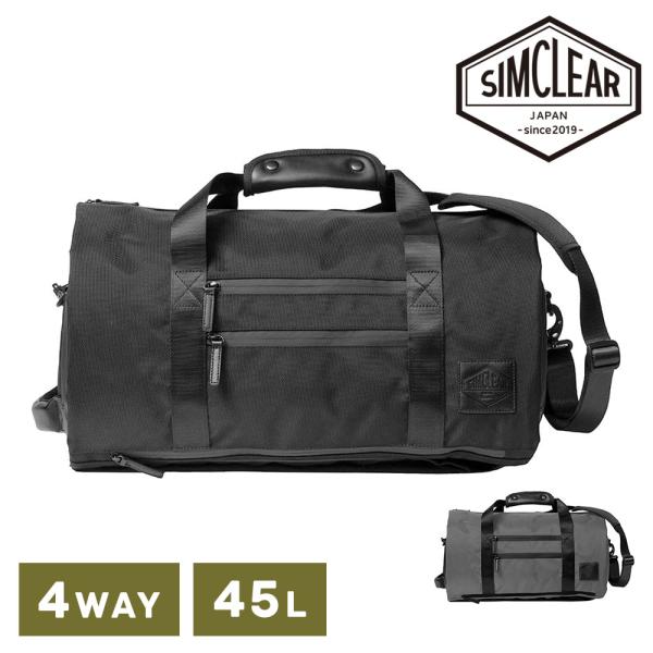 最大P+16% シムクリア ガーメントバッグ ボストンバッグ バックパック