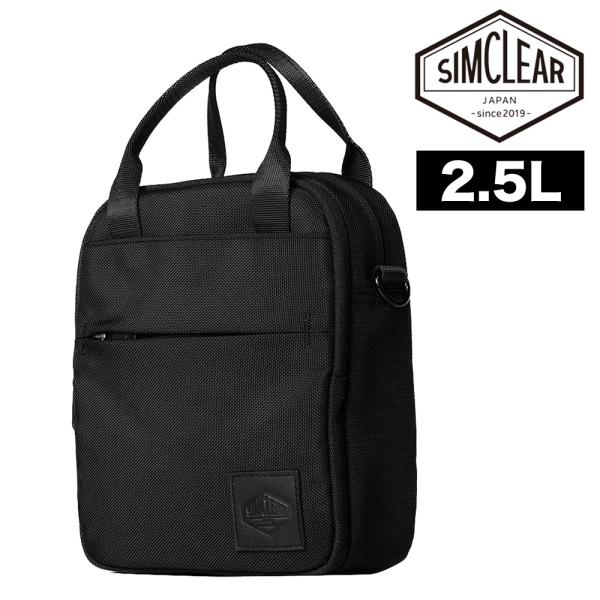 シムクリア 2WAY ショルダーバッグ トートバッグ 2.5L B6 SIMCLEAR ツナグバッグ デイトリップ TSB27 メンズ レディース