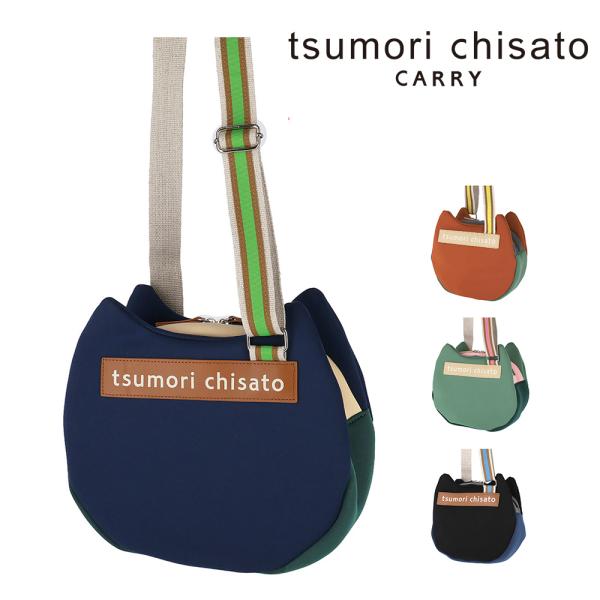 TSUMORI CHISATO 最大P+16% ツモリチサト バッグ ショルダー