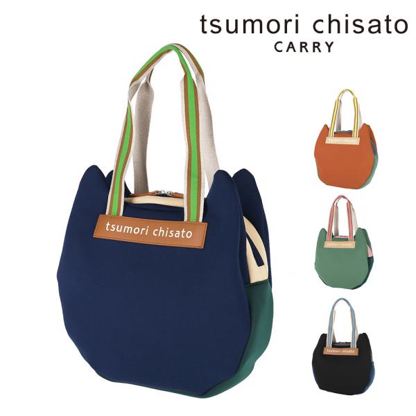 newbag-w_t0450796