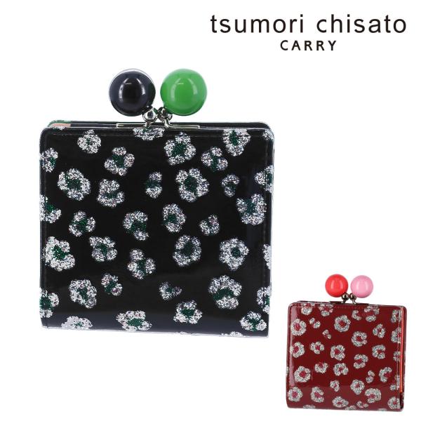 【新品未開封】タカミリップ 4本セット TSUMORI CHISATO（ツモリチサト） 最大P+16% がま口 ミニ財布 花柄