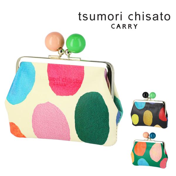 TSUMORI CHISATO（ツモリチサト） 最大44％ 財布 コインケース がま口