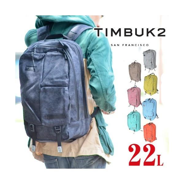Timbuk2 バックパック みんな探してる人気モノ Timbuk2 バックパック