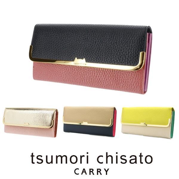 TSUMORI CHISATO ツモリチサト tsumori chisato 長財布 TSUMORI CHISATO ツモリチサト tsumori chisato 長財布