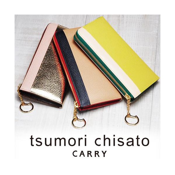 ツモリ・チサト(tsumori chisato) ファスナー 財布 | 通販・人気 