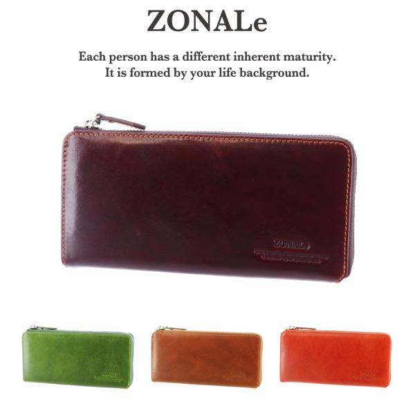 őP+16% ]i[ ZONALe Lt@Xi[z RENZINA Wi 31086 Y fB[X lC v[g Mtg a Vv  {v U[