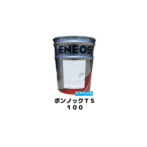 ★ご購入前に、お知らせ・ストアトップ・会社概要欄をご確認ください。★当商品は、個人、企業（法人・個人事業主・施設など）問わず購入可能です。★商品は、一般的な運送会社（西濃運輸・福山通運・郵便局など）の宅配便にてお届けします。運送会社の指定は...