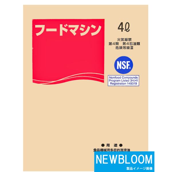 ★ご購入前に、ストアからのお知らせ・ストアトップ・会社概要欄などをご確認ください。★個人、企業（法人・個人事業主・施設など）問わず購入可能です。★こちらの商品は同梱は出来ません。☆ご注文（決済完了）確認後、「 ３〜４営業日以内 」の発送を予...