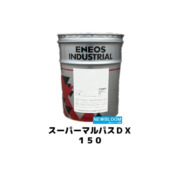 ★ご購入前に、ストアからのお知らせ・ストアトップ・会社概要欄などをご確認ください。★個人、企業（法人・個人事業主・施設など）問わず購入可能です。★こちらの商品は同梱は出来ません。☆ご注文（決済完了）確認後、「 ３〜４営業日以内 」の発送を予...