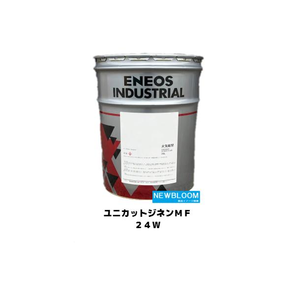 ★ご購入前に、ストアからのお知らせ・ストアトップ・会社概要欄などをご確認ください。★個人、企業（法人・個人事業主・施設など）問わず購入可能です。★こちらの商品は同梱は出来ません。☆ご注文（決済完了）確認後、「 ３〜４営業日以内 」の発送を予...