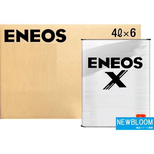 エネオス（ENEOS） ENEOS X 10W-30 エネオスエックス10W-30 4L×6